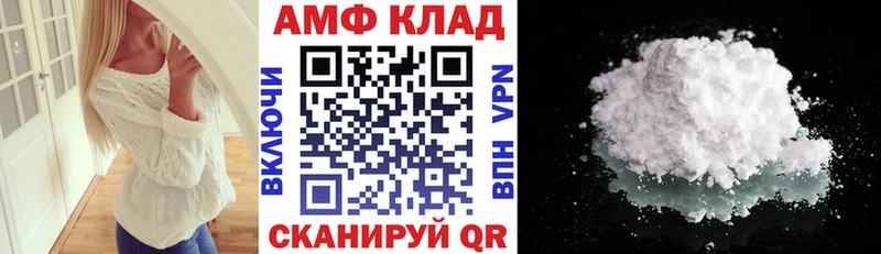 блэк спрут ТОР  Находка  АМФ Premium  что такое  