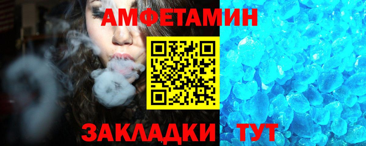 АМФ 98% Находка