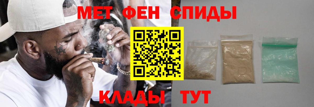 АМФ VHQ  Вход с VPN  Amphetamine  Находка 