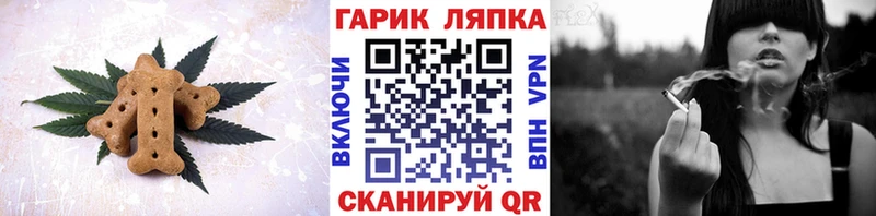 Canna-Cookies конопля  Находка 