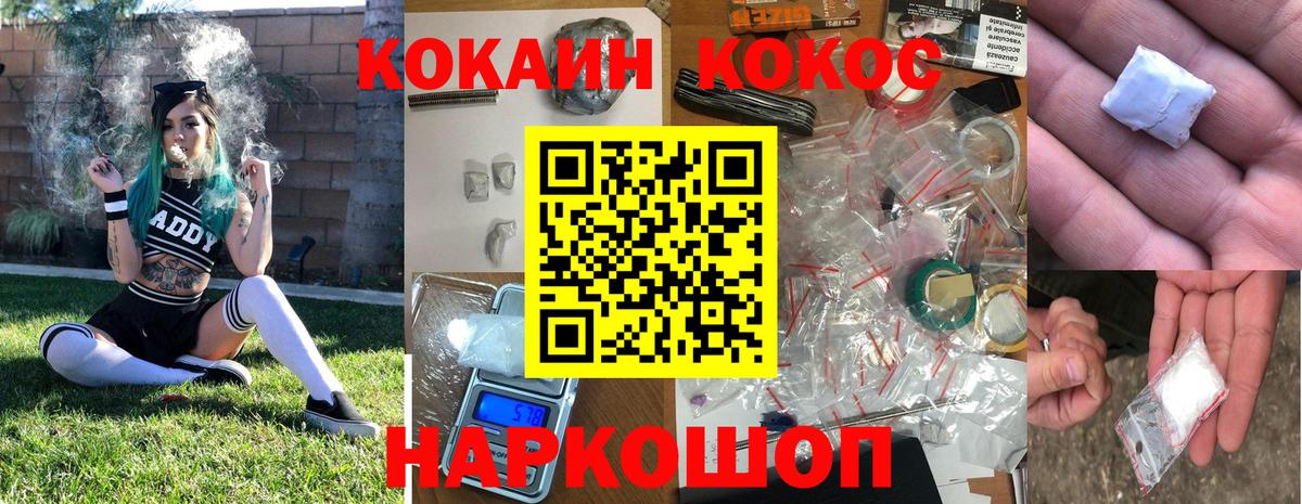 КОКАИН 98% Находка
