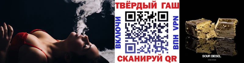 наркошоп  Находка  Гашиш гашик 