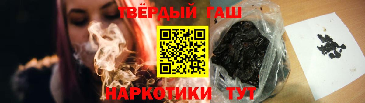 ГАШ Ice-O-Lator  Вход с VPN  Находка 