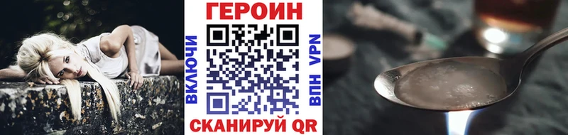 купить наркотики сайты  Находка  hydra вход  ГЕРОИН афганец 