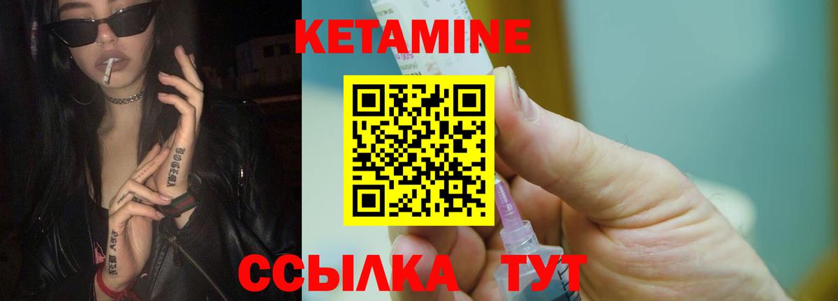 гидра tor  Вход с VPN  Находка  КЕТАМИН ketamine 
