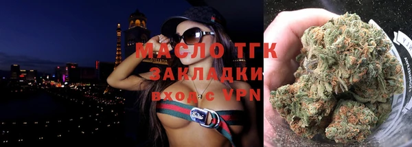 наркотики Нефтекумск