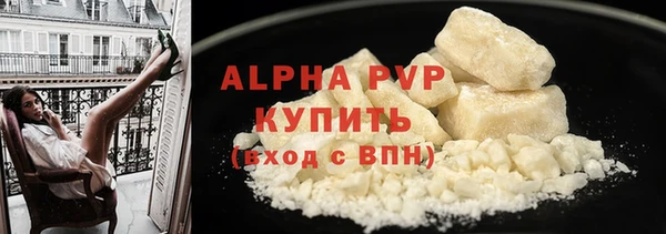 гидропоника Нефтегорск