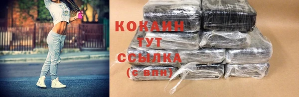 наркотики Нефтекумск