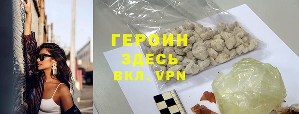 синтетический гашиш Нея