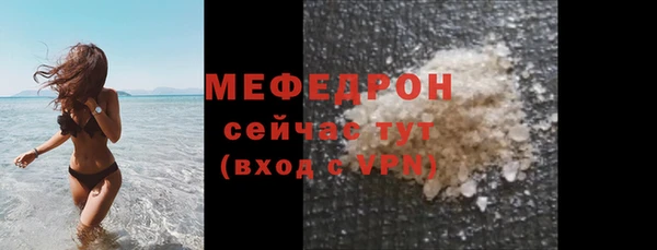 наркотики Нефтекумск