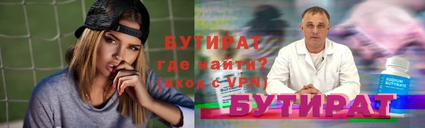 стафф Навашино