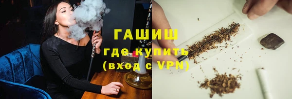 наркотики Нефтекумск
