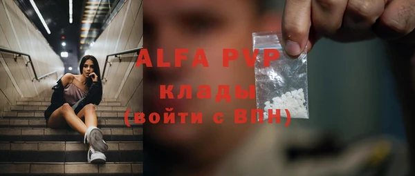 синтетический гашиш Нея