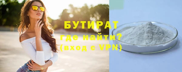 синтетический гашиш Нея