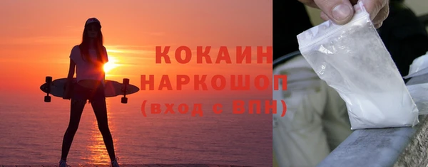 наркотики Нефтекумск