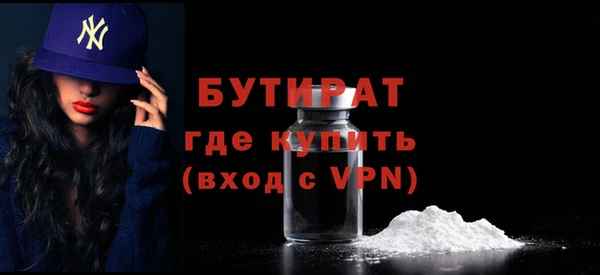 наркотики Нефтекумск