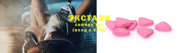 синтетический гашиш Нея