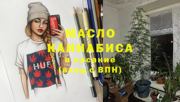наркотики Нефтекумск