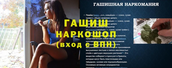 гидропоника Нефтегорск