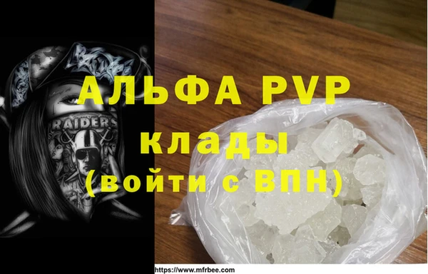 гидропоника Нефтегорск