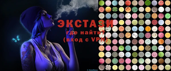 гидропоника Нефтегорск