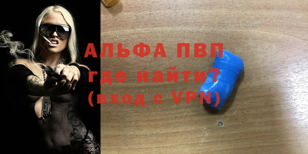 гидропоника Нефтегорск