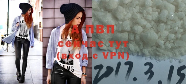 бутират Бердск