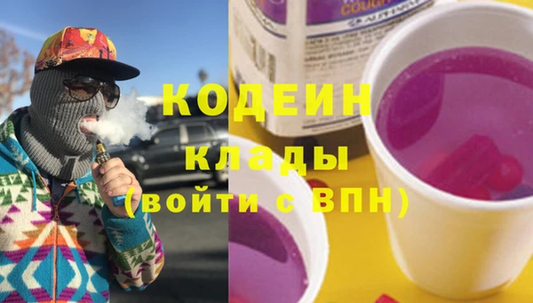 наркотики Нефтекумск