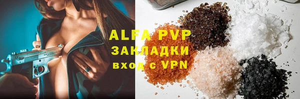 наркотики Нефтекумск