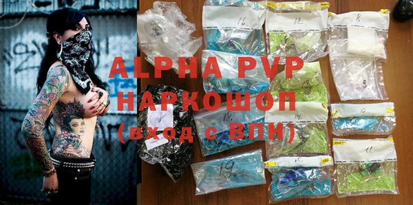 мефедрон VHQ Наволоки