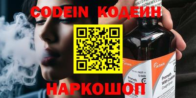 марки nbome Нягань