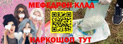 марки nbome Нягань