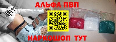 марки nbome Нягань