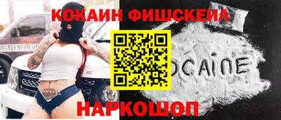марки nbome Нягань