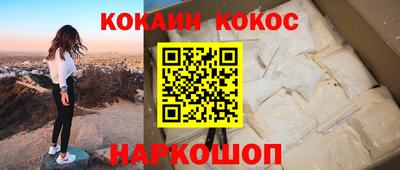 марки nbome Нягань