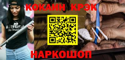 мяу мяу кристалл Обнинск