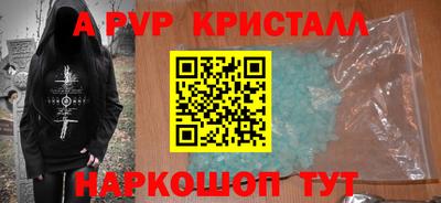 мяу мяу кристалл Обнинск