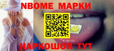 мяу мяу кристалл Обнинск