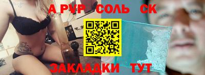 apvp Обь
