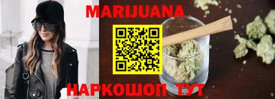мяу мяу кристалл Обнинск