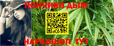 мяу мяу кристалл Обнинск