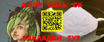 apvp Обь