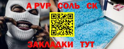 мяу мяу кристалл Обнинск