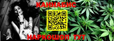 марки nbome Нягань
