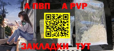 мяу мяу кристалл Обнинск