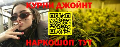 марки nbome Нягань