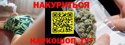 мяу мяу кристалл Обнинск