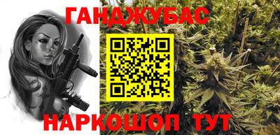 марки nbome Нягань