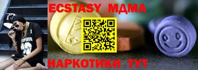 марки nbome Нягань