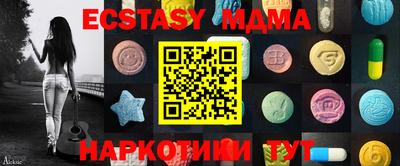 мяу мяу кристалл Обнинск